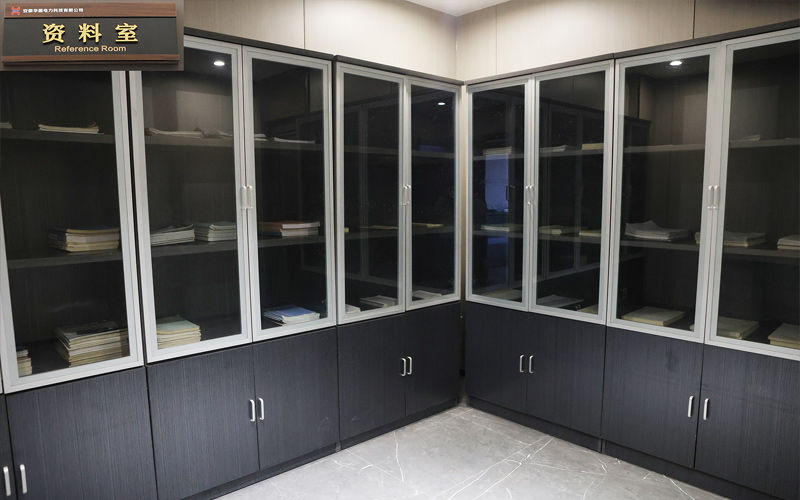 资料室